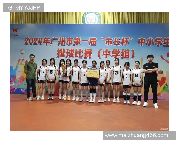 广州排球队在全国排球配合排行榜中荣登第九位展现强大实力与团队默契